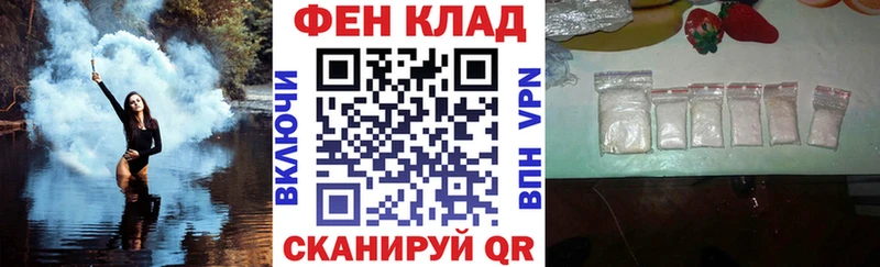 магазин продажи   Пыть-Ях  Амфетамин VHQ 
