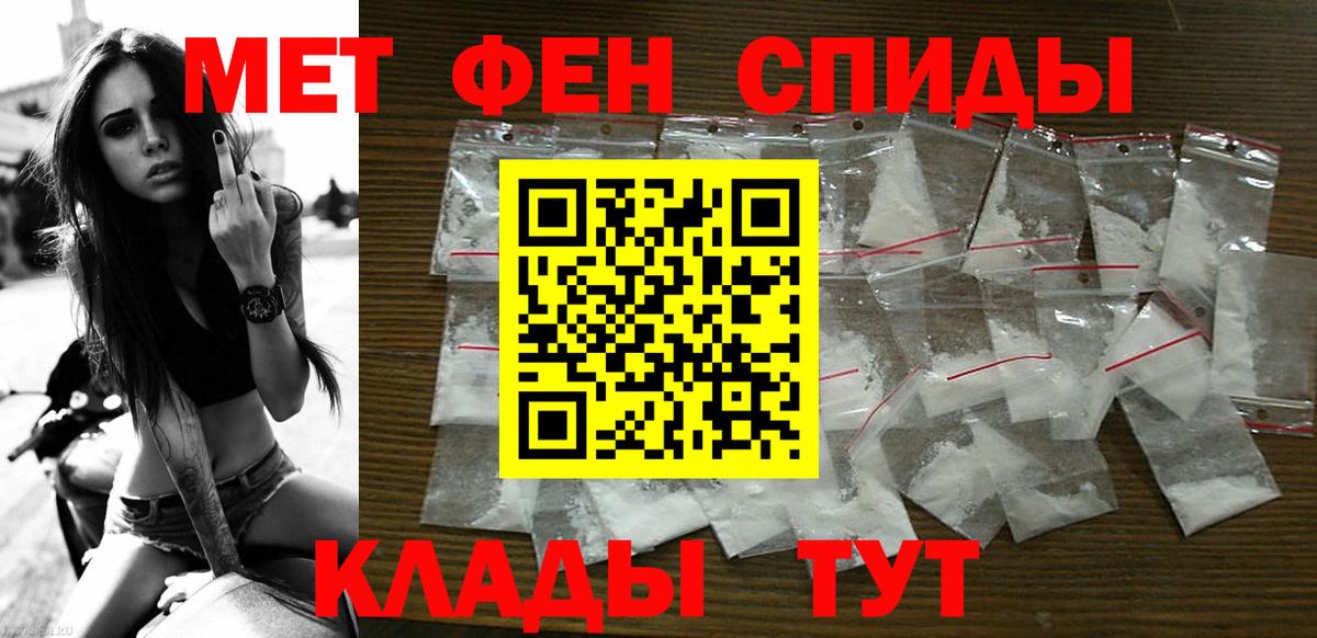 МЕГА зеркало  Вход с VPN  Пыть-Ях  Amphetamine Розовый  АМФ 