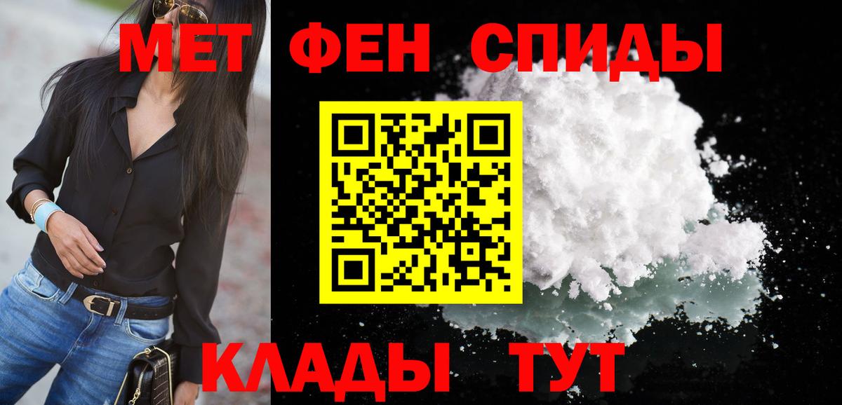 Amphetamine 98% Пыть-Ях