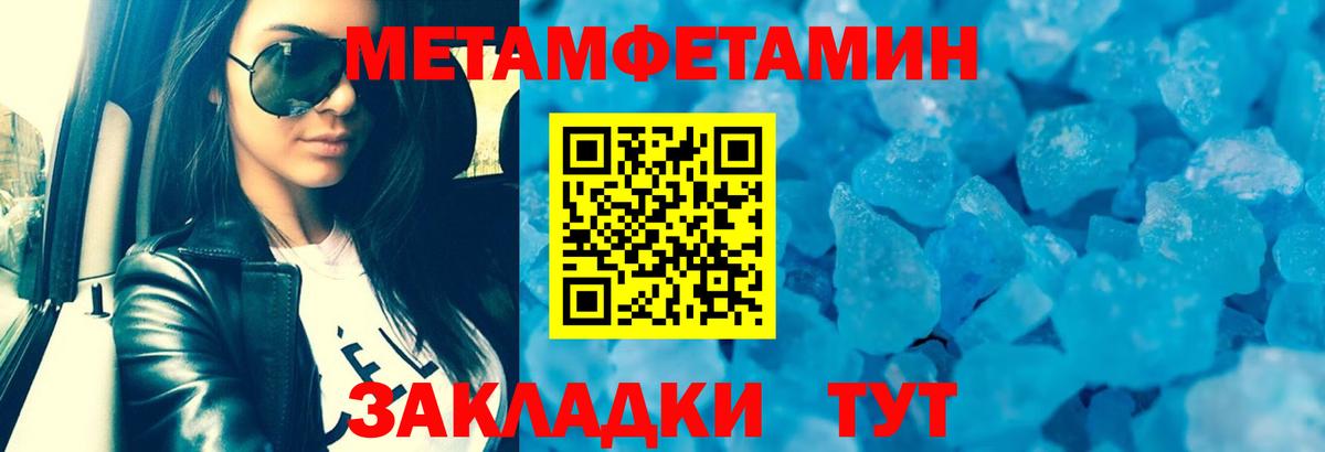 Alpha-PVP СК   COCAIN  Где продают наркотики?  МАРИХУАНА  Пыть-Ях  Мефедрон кристаллы  MDMA 