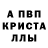 ГАШИШ VHQ Kristina Kiiko