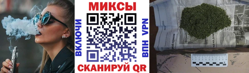 omg ТОР Пыть-Ях БУТИРАТ бутандиол