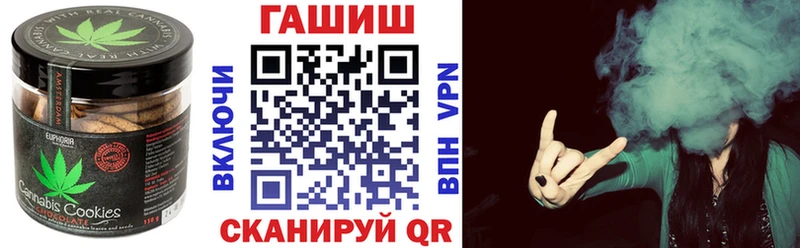 цена   мега ССЫЛКА  Canna-Cookies марихуана  Пыть-Ях 