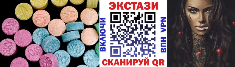 Экстази MDMA  даркнет сайт  Пыть-Ях 