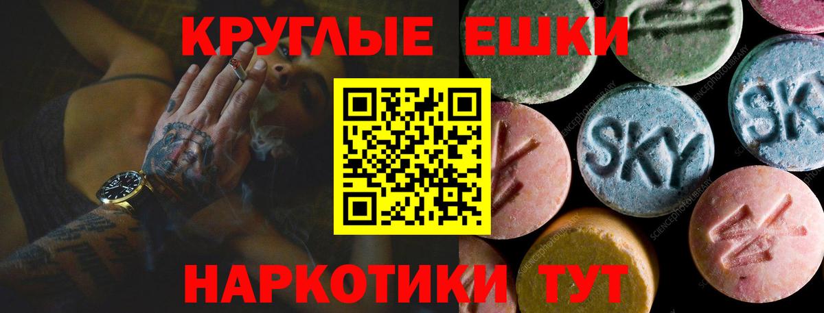 Мефедрон   Пыть-Ях  Бошки Шишки  Кокаин  Метамфетамин  ЭКСТАЗИ  Alpha-PVP СОЛЬ   Вход с VPN  ГАШИШ  Метадон 