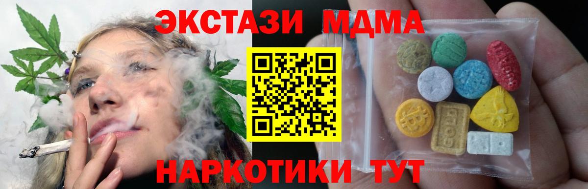 ЭКСТАЗИ  Пыть-Ях  Экстази Punisher  Ecstasy таблы 