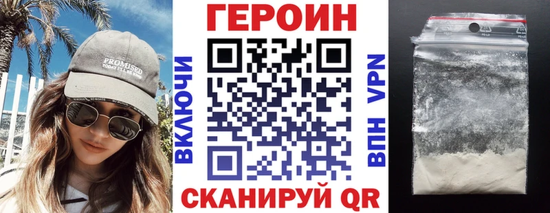 цена   кракен ТОР  ГЕРОИН VHQ  Пыть-Ях 