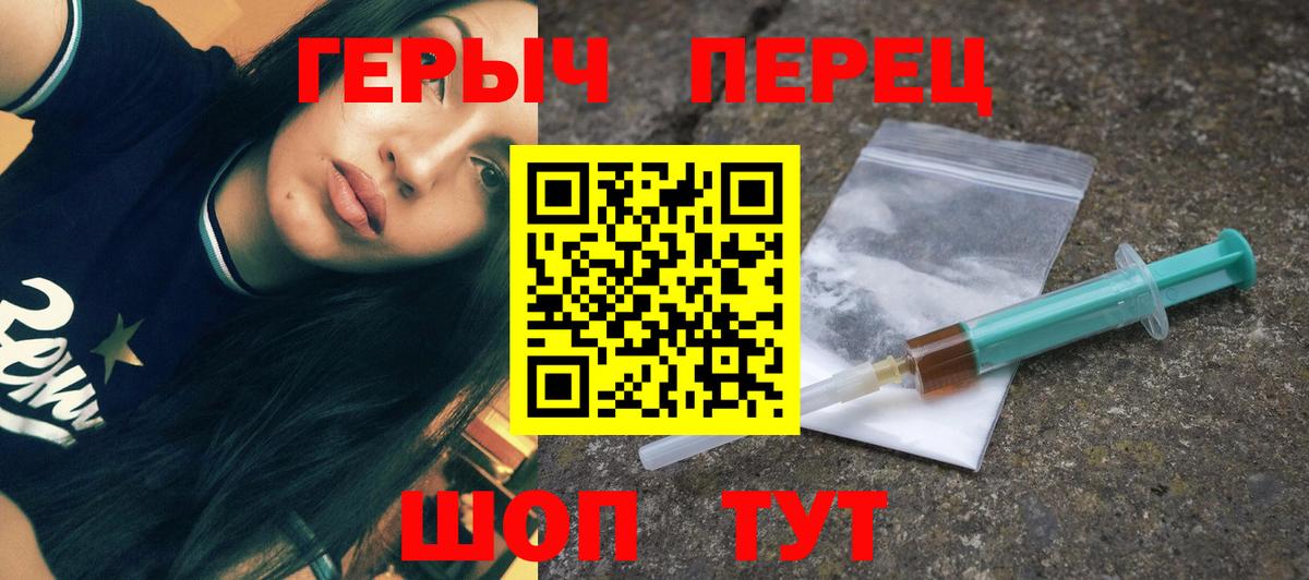 Пыть-Ях  Героин VHQ  Вход с VPN 