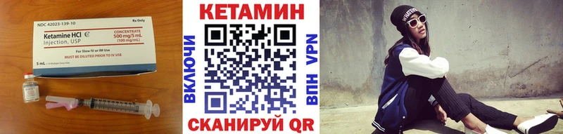 КЕТАМИН ketamine  Пыть-Ях 