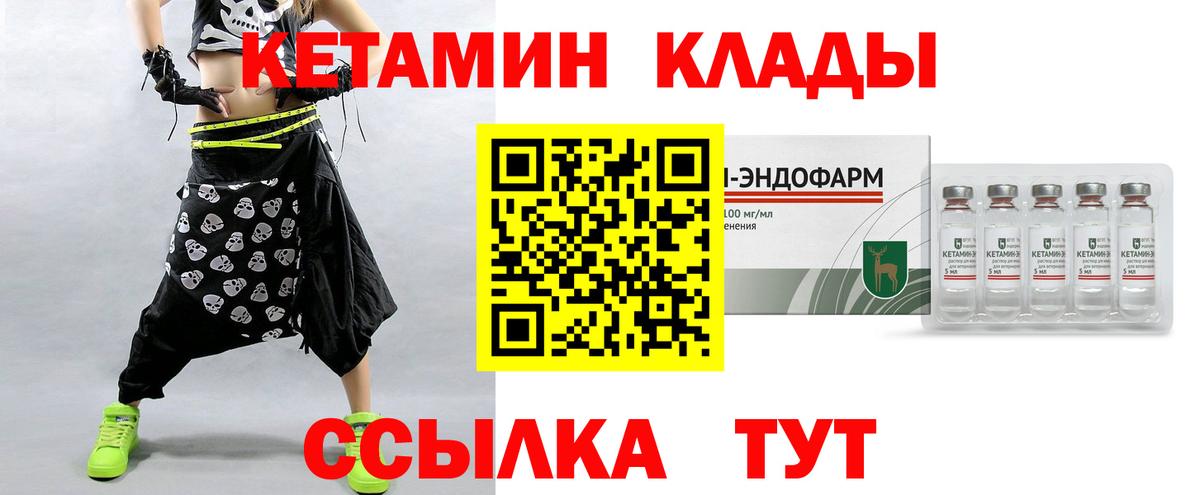 Мефедрон Пыть-Ях