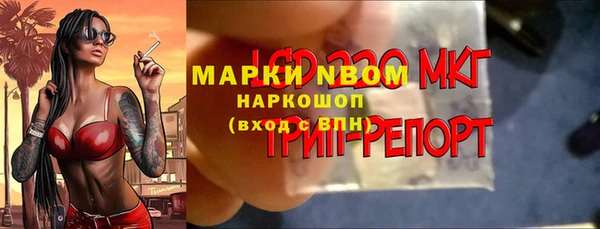 метамфетамин Нефтекумск