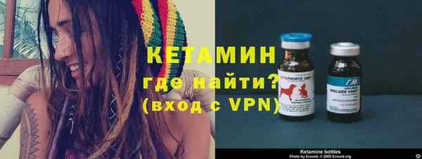 дурь Бронницы