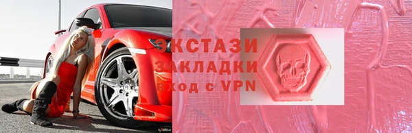 метамфетамин Нефтекумск