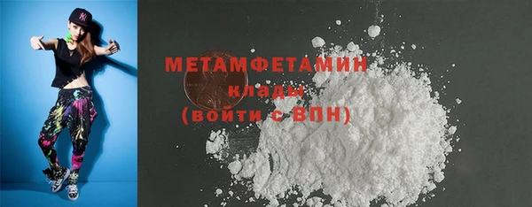 марихуана Нея