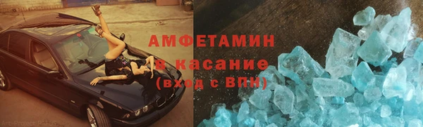 метамфетамин Нефтекумск