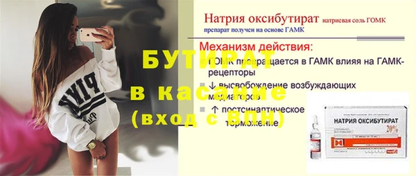 метамфетамин Нефтекумск