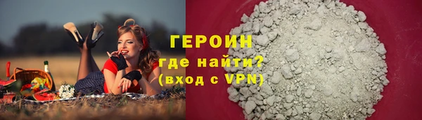 марихуана Нея