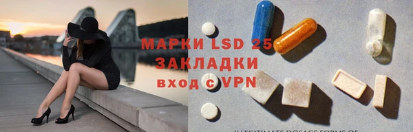 метамфетамин Нефтекумск