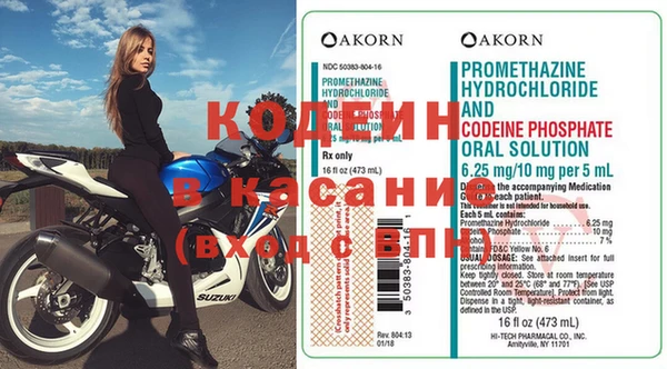 кокаин Бугульма