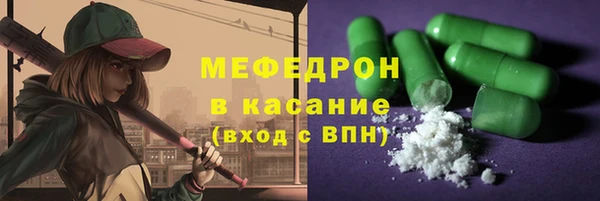 экстази Надым