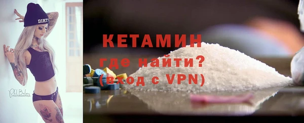 метамфетамин Нефтекумск