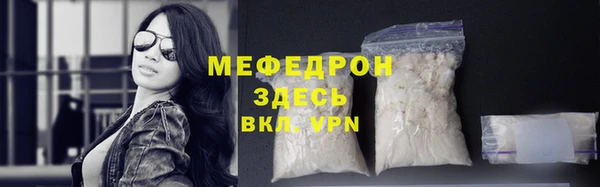 spice Навашино
