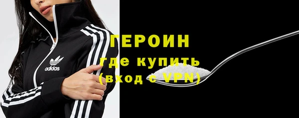 кокаин перу Нефтегорск
