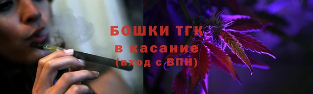 метамфетамин Нефтекумск