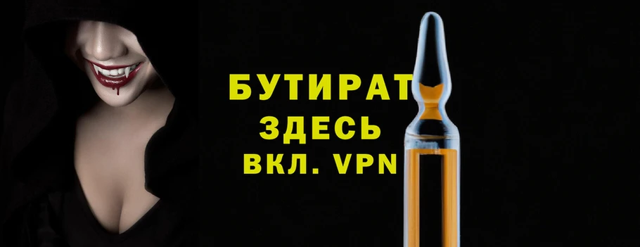 метамфетамин Нефтекумск