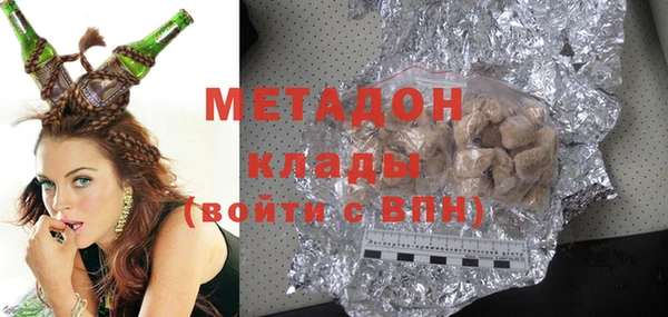 кокаин VHQ Бородино