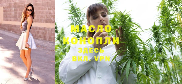 метамфетамин Нефтекумск