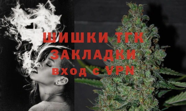 метамфетамин Нефтекумск