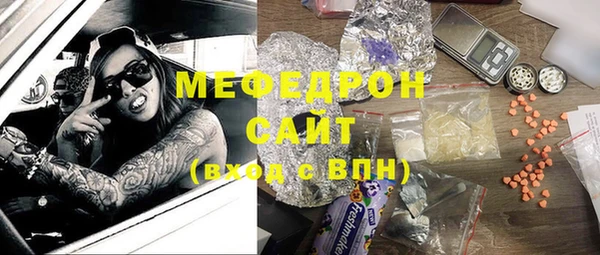 кокаин перу Нефтегорск