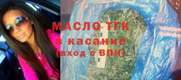 метамфетамин Нефтекумск