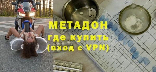 кокаин Елизово