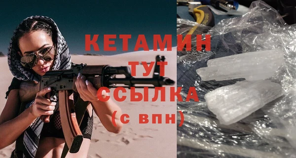 метамфетамин Нефтекумск