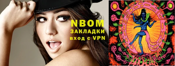 кокаин перу Нефтегорск