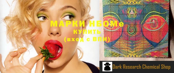 кокаин перу Нефтегорск