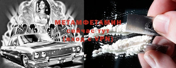 кокаин перу Нефтегорск