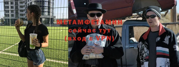 марихуана Нея