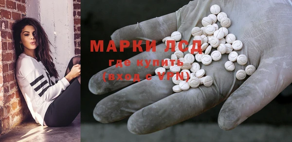 метамфетамин Нефтекумск