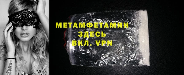 марихуана Нея