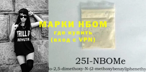 метамфетамин Нефтекумск