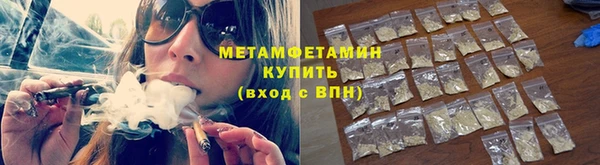 кокаин перу Нефтегорск
