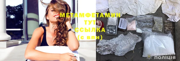 марихуана Нея