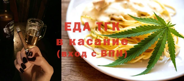 кокаин перу Нефтегорск
