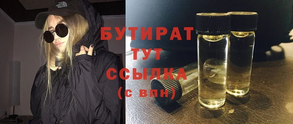 марихуана Нея