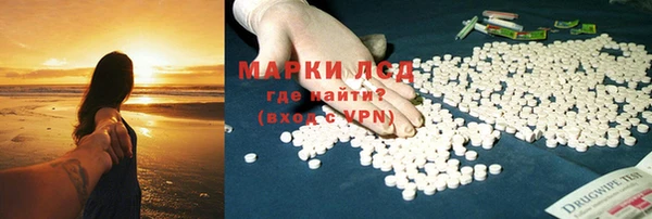 кокаин перу Нефтегорск