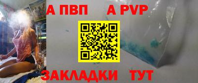 spice Заволжье