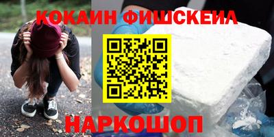 бошки Абинск